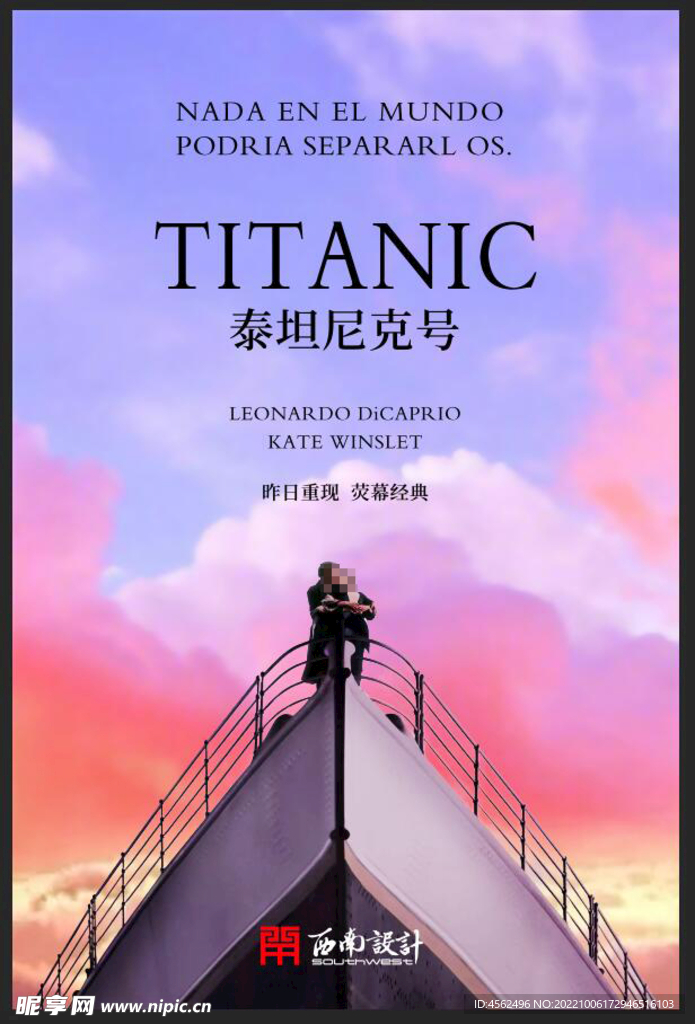 电竞精选大全