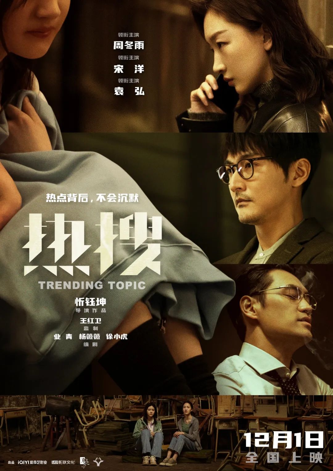 年代感遗珠补档