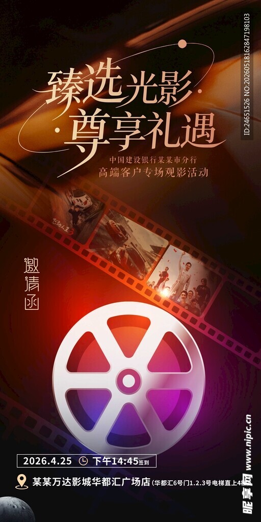 双主角职场体验